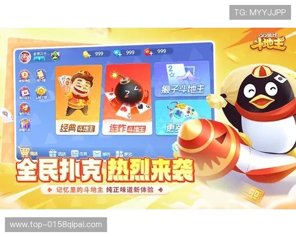 开元935棋牌app下载带你体验最流畅的线上棋牌娱乐新体验